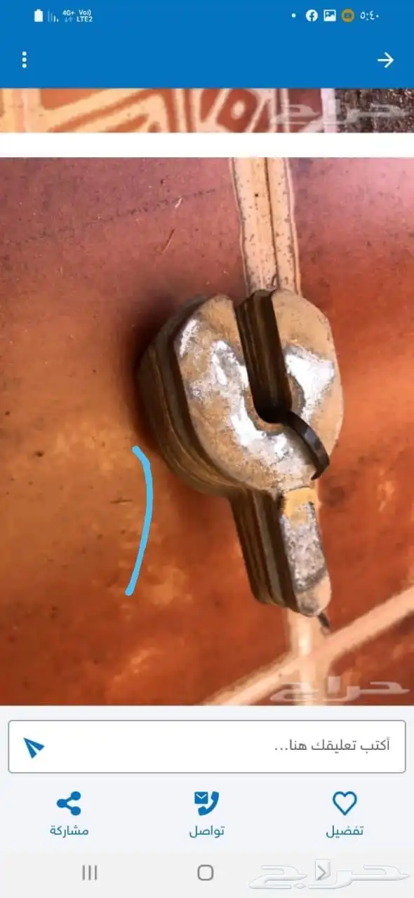 قطع غيار 32