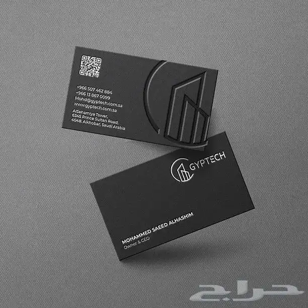 بزنس كارد بتصاميم فريدة أول انطباع يدوم 6