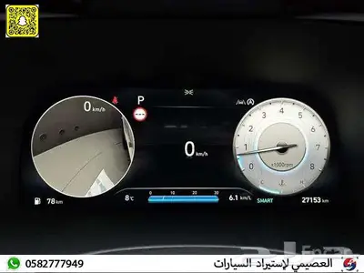 هيونداي باليسيد 2024 استيراد كوريا 13