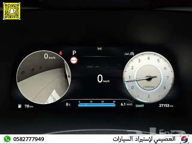 هيونداي باليسيد 2024 استيراد كوريا 13