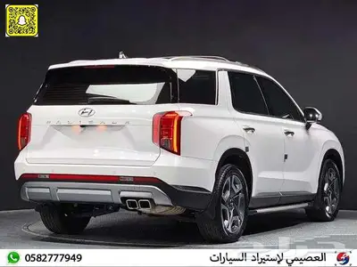 هيونداي باليسيد 2024 استيراد كوريا 1