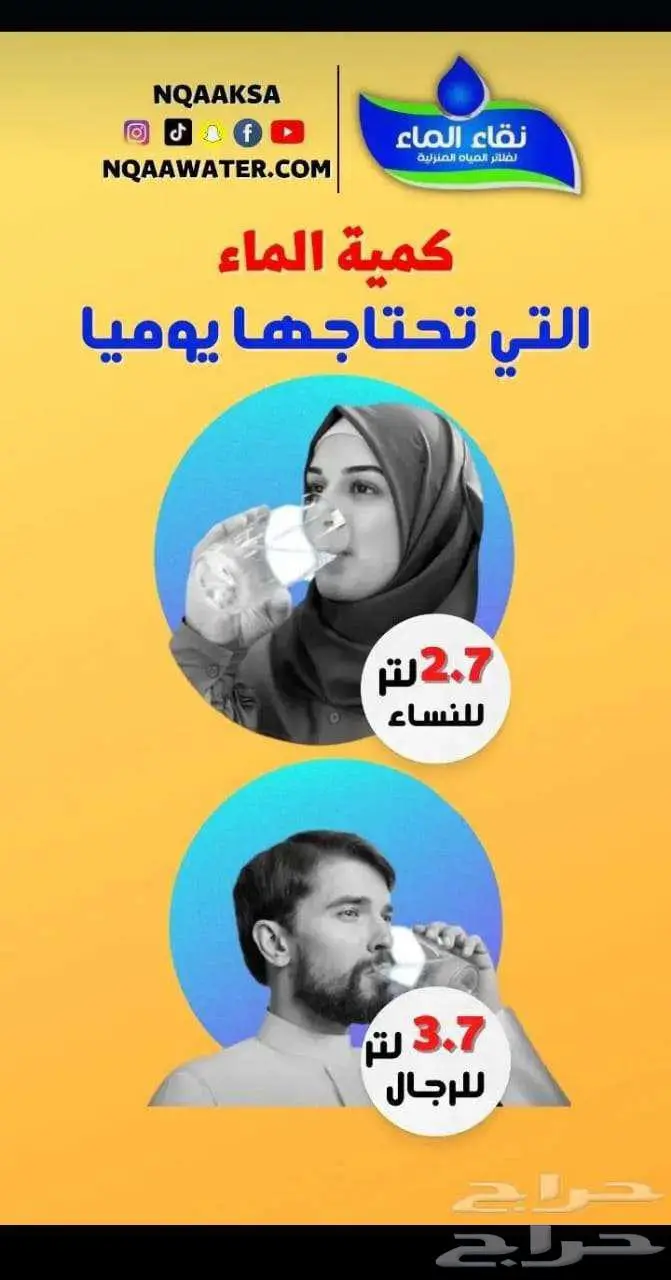 خصومات فوق الخيال _فلاتر تحليه _ فلاتر مياه نقاء الماء 6