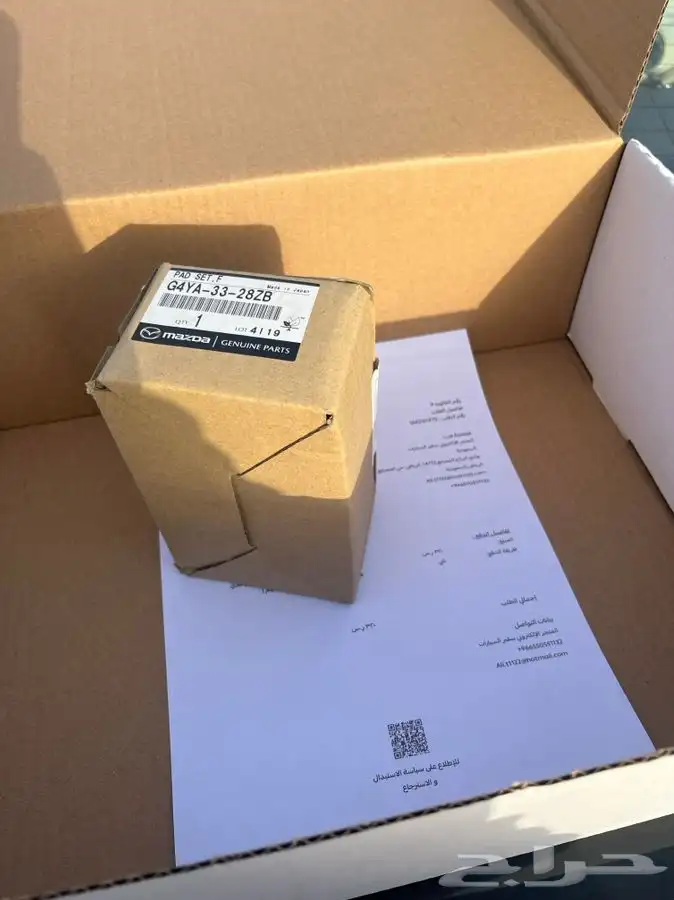 قطع مازدا اصلي وبديل الاصلي 2