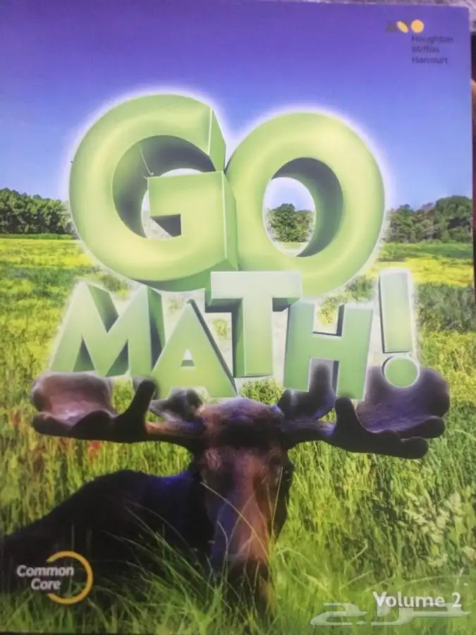 كتب Go math grade 3 مدارس انترناشونال جديد 1