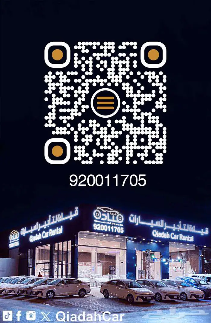 تاجير سيارات فخمة متنوعة قيادة لتاجير السيارات rent car 9