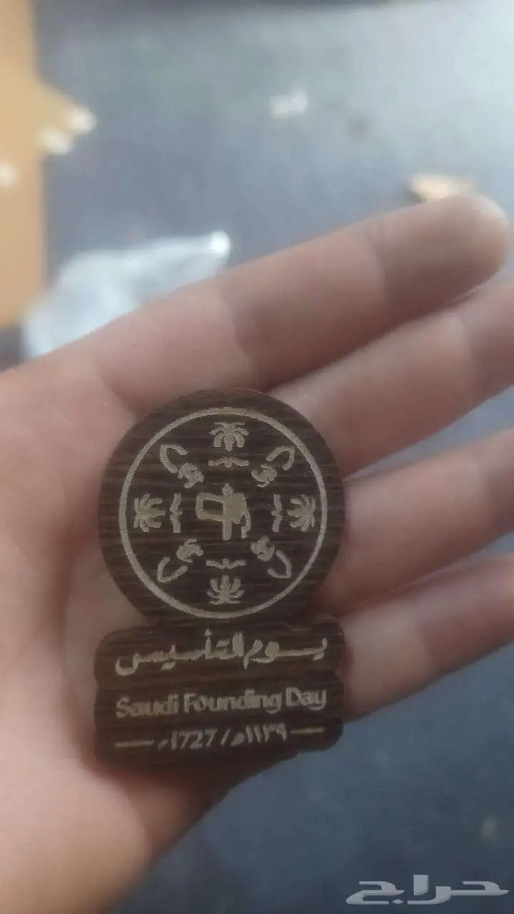 اليوم الوطني ويوم التأسيس 8
