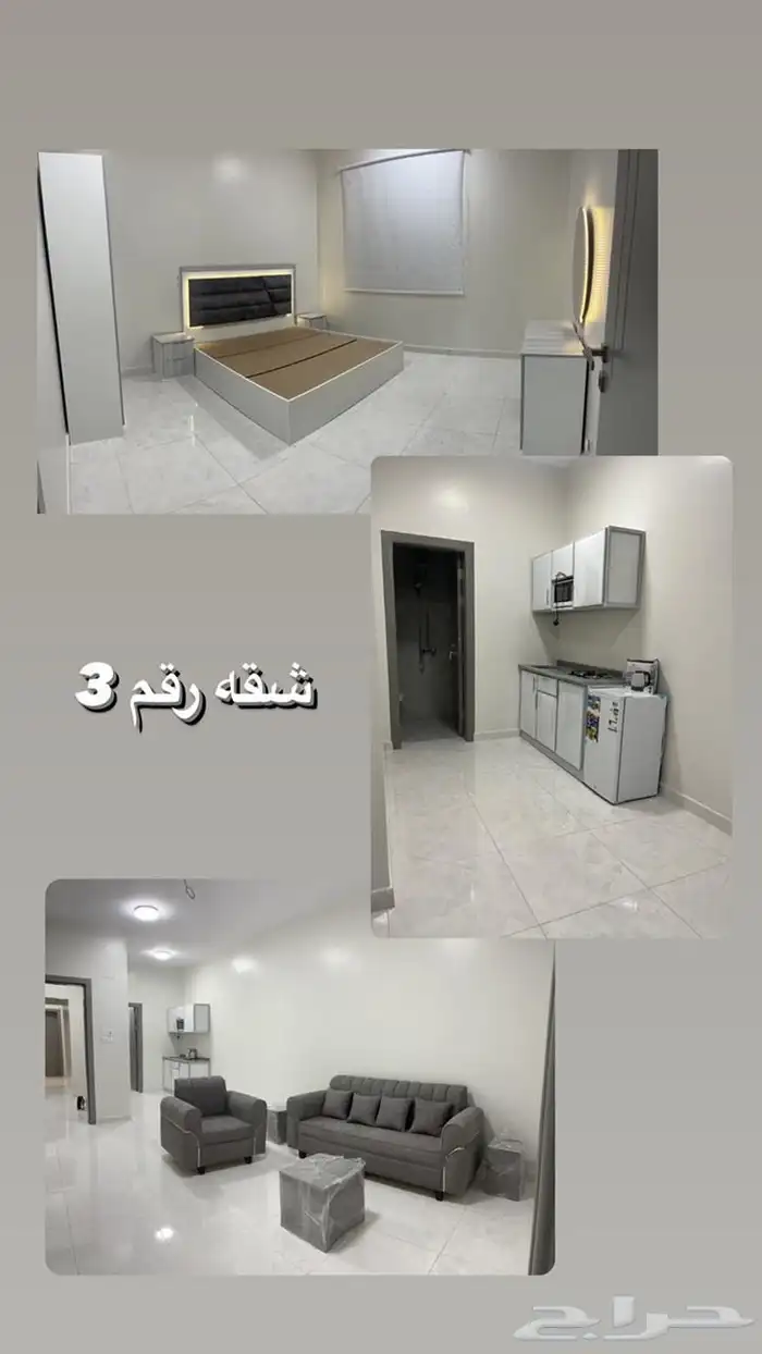شقق ايجار شهري (موظفات وطالبات) 3