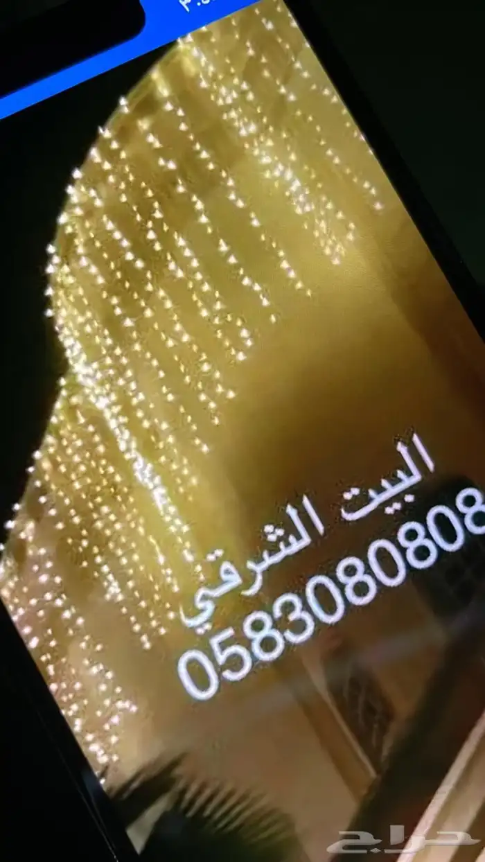 عقود افراح لمبات إنارة ليد لزينة واجهة البيت 26