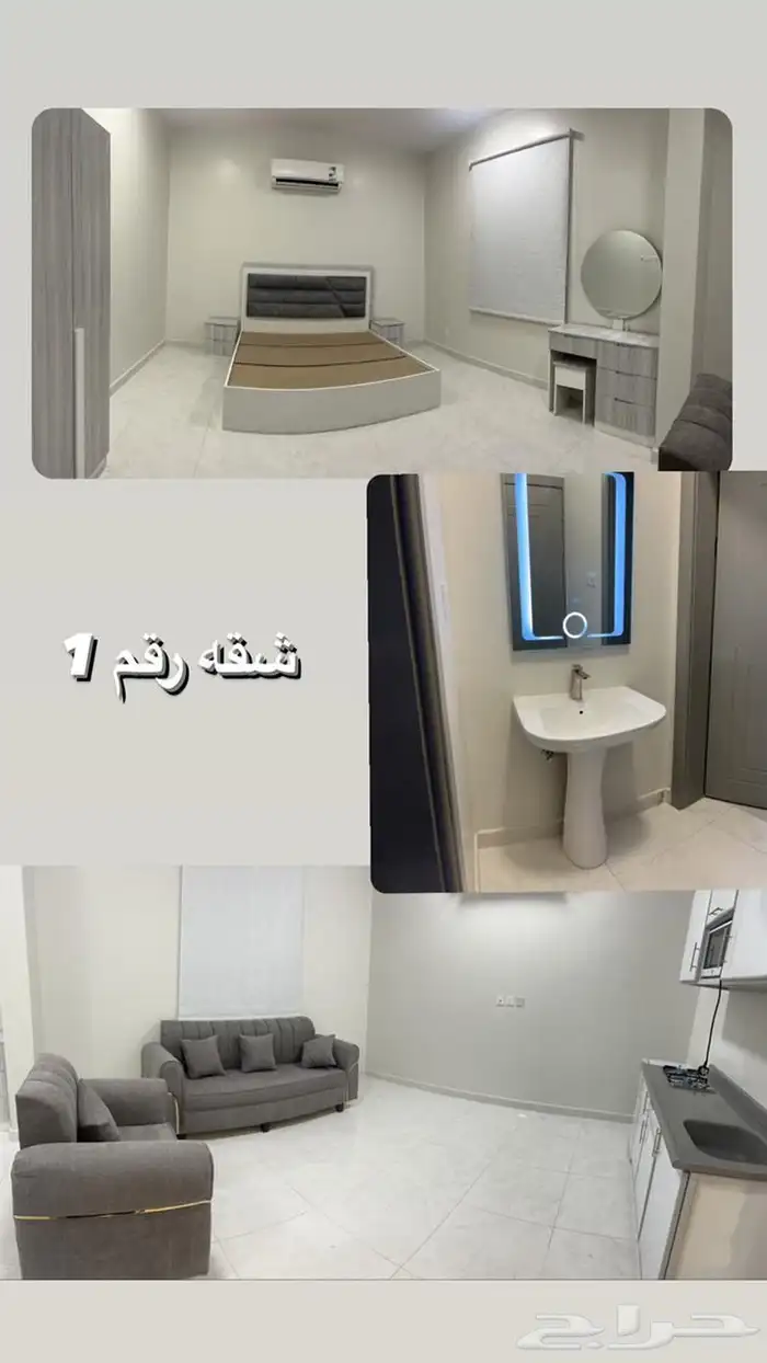 شقق ايجار شهري (موظفات وطالبات) 1