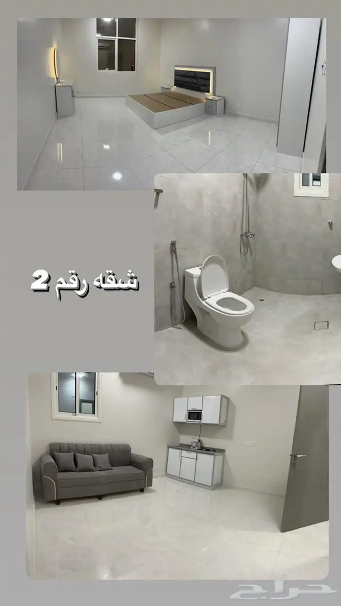 شقق ايجار شهري (موظفات وطالبات) 2