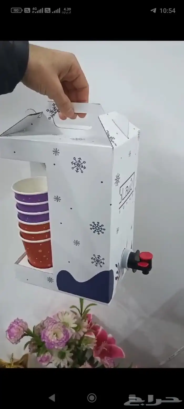 جيكات قهوة 1