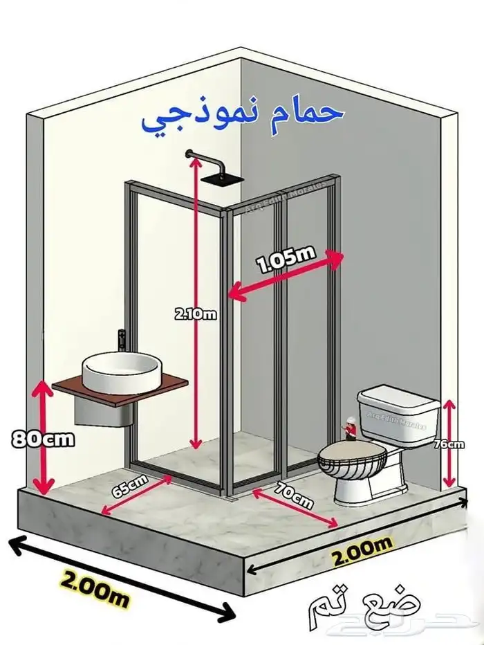 مقاولات عامه بالكود السعودي تصميم وتنفيذ 13