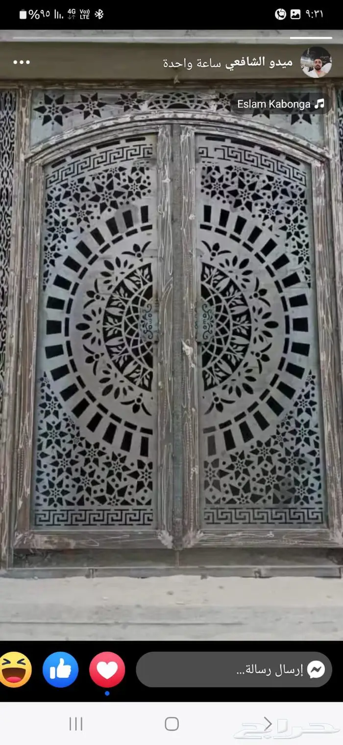 حداد شامل 11