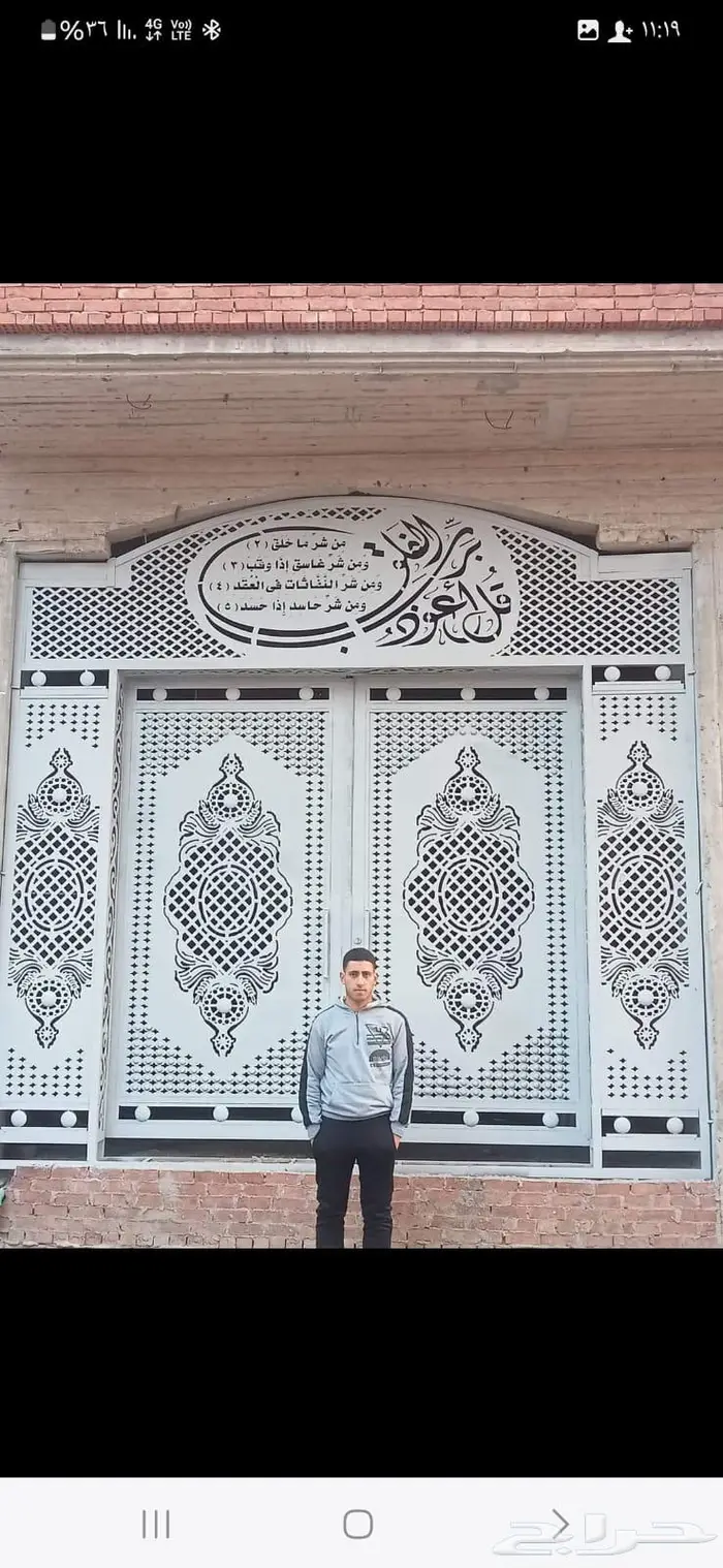 حداد شامل 13