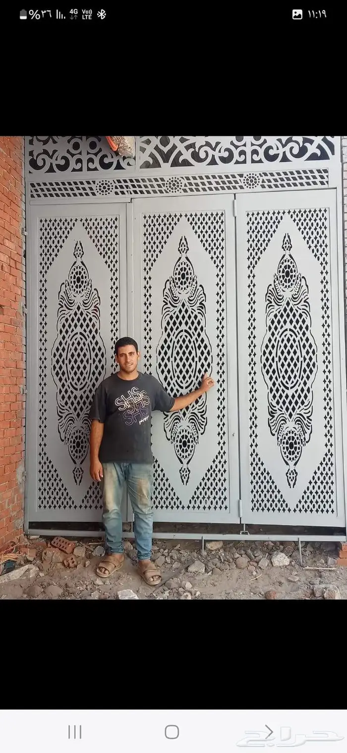 حداد شامل 12
