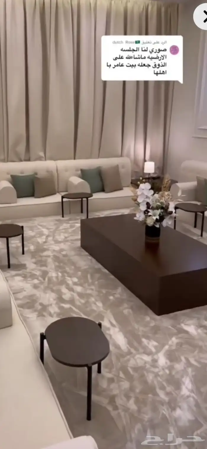 مفروشات 0