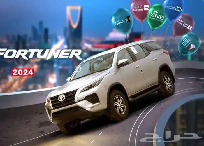 فورشنر 2025 جميع البنوك 0