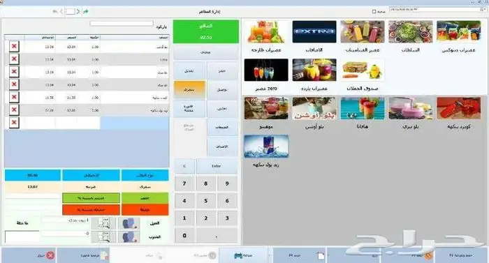 نقاط بيع وبرنامج محاسبي 0