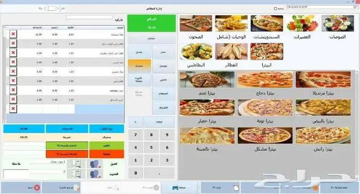 اجهزة كميوتر ونقاط بيع 5