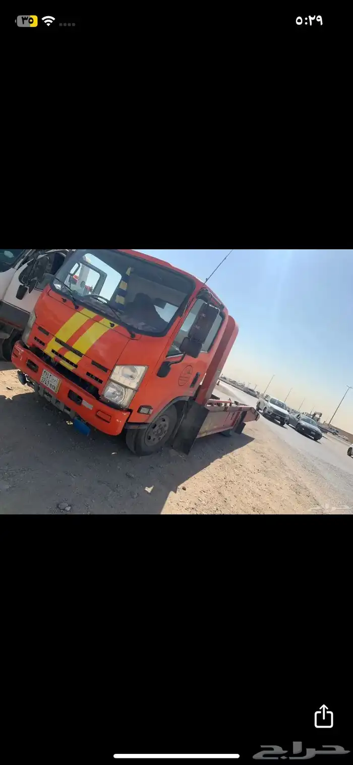 سطحه الرياض 0