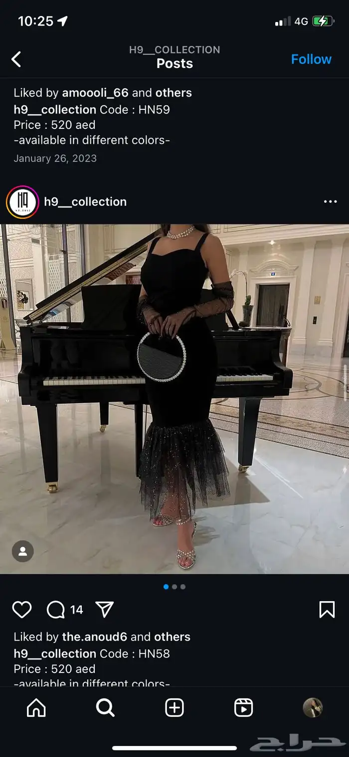 فستان من مصممة إماراتيه 0