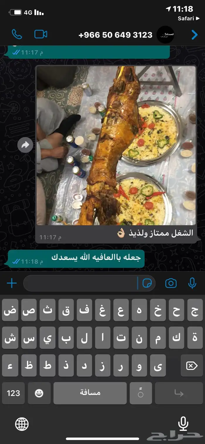 شوي خروف بوسني ع السيخ 19