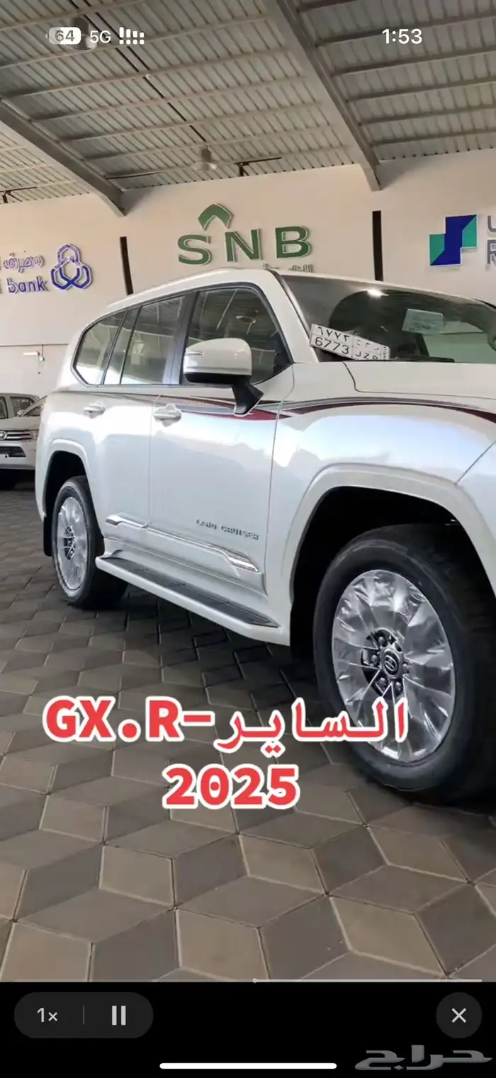 خطوط لاندكروزر 2022-2025جميع الخطوط متوفر 0