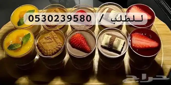 حلويات وكوكيز 1