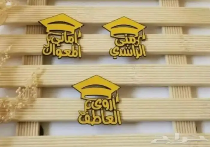 عبايات تخرج 2025 بروشات سلاسل أساور 11
