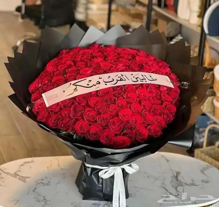 محل ورد وهدايا خميس مشيط ابها تنسيق هدايا ورد الجنوب 0
