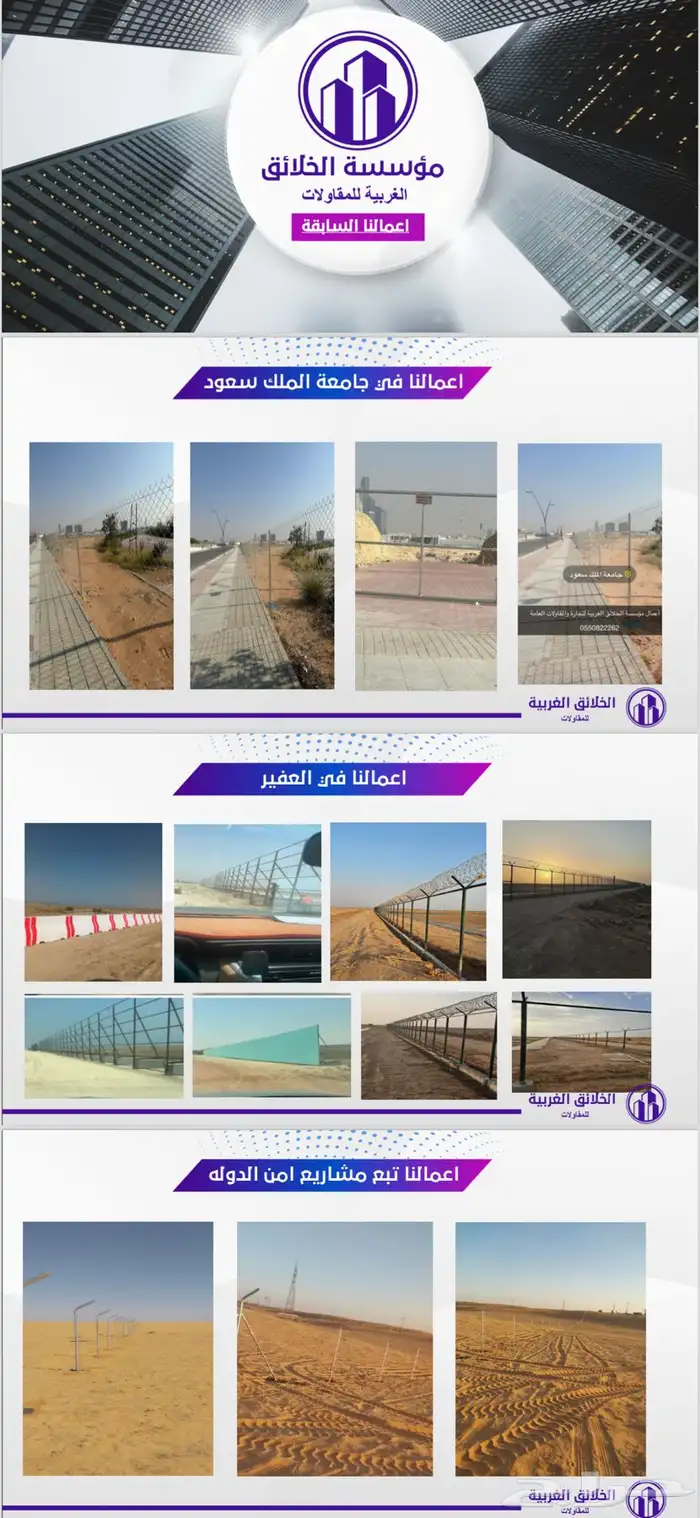 تركيب شبوك 12