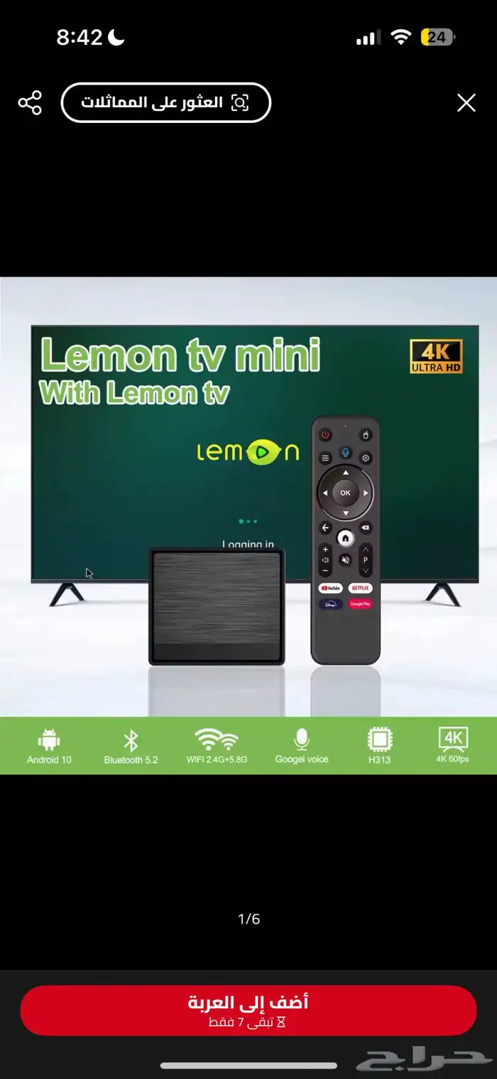 للبيع tv box مع اشتراك 3