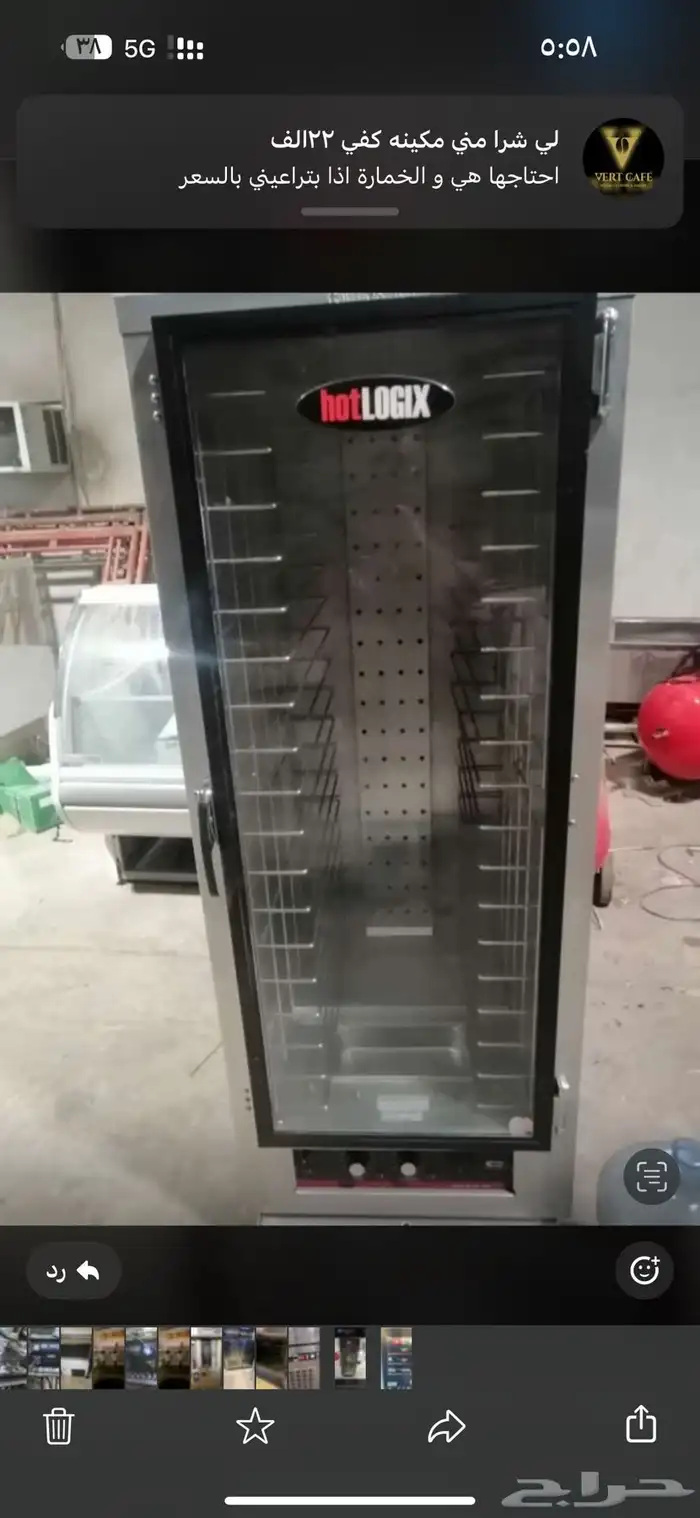 خماره امركي نافوره شكلت قهوا اليوم 2