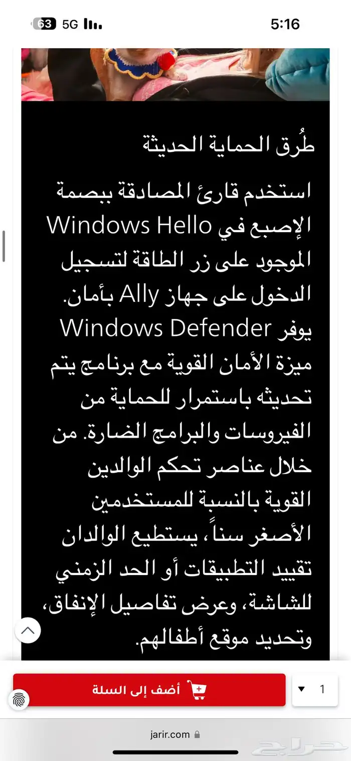 Asus ROG ALLY مع الكارتون والفاتورة والبطارية القوية جدا 11