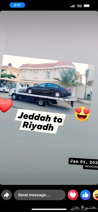 سطحة جدة هيدروليك داخل وخارج 0