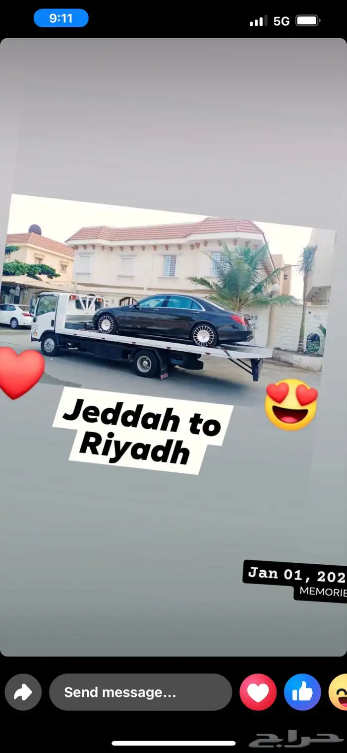 سطحة جدة هيدروليك داخل وخارج 0