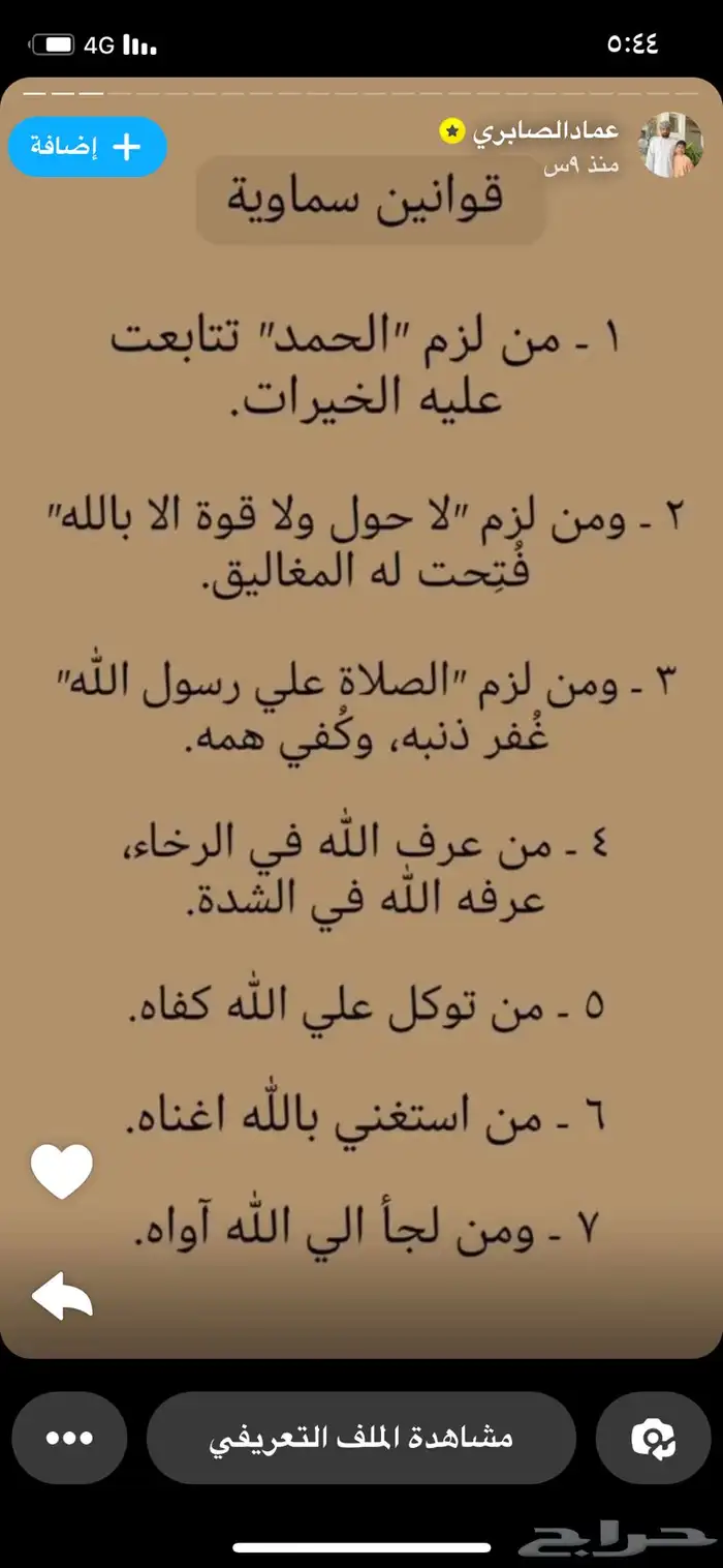 توصيل 0
