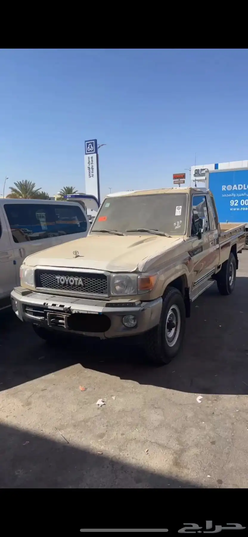 شاص 2015 3