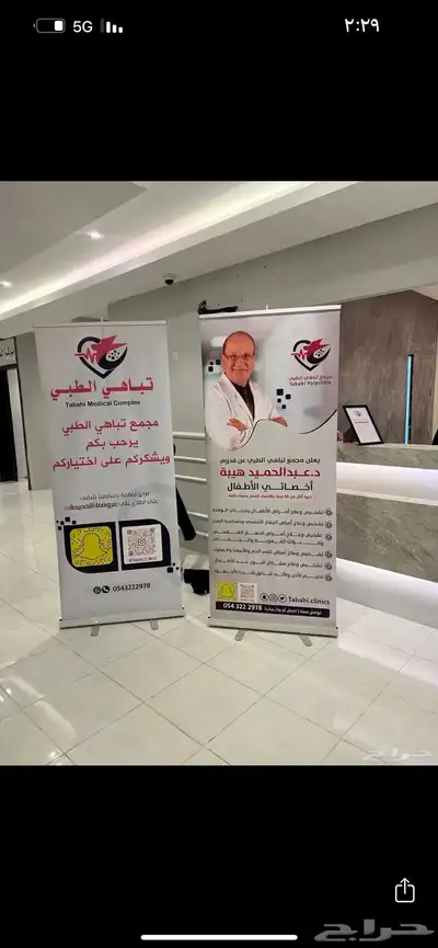 شركه نون للدعاية والاعلان 39