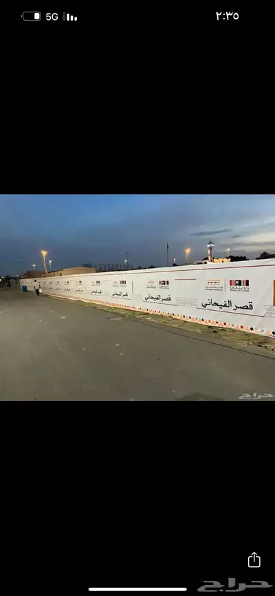 شركه نون للدعاية والاعلان 28