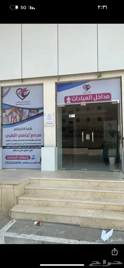 شركه نون للدعاية والاعلان 38