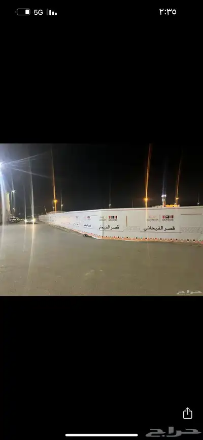 شركه نون للدعاية والاعلان 29