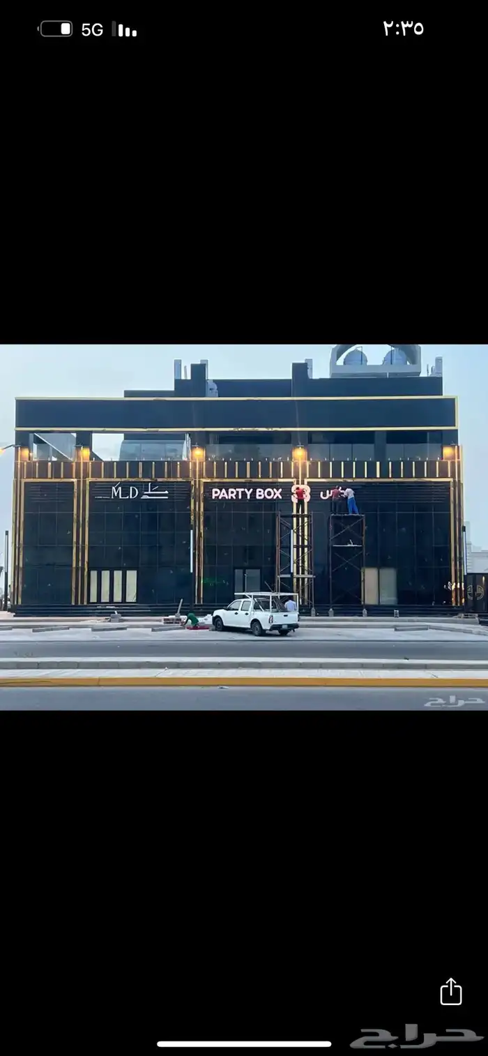 شركه نون للدعاية والاعلان 25