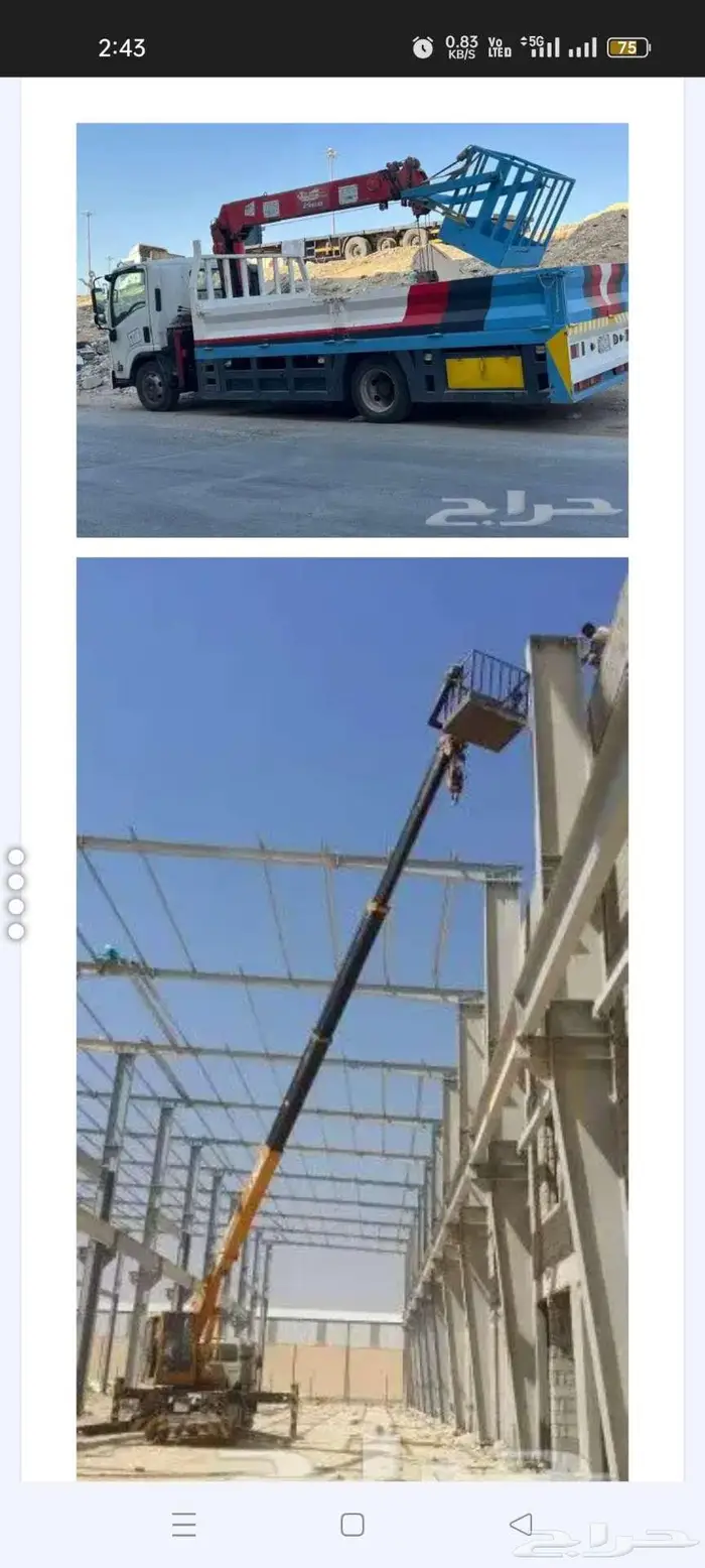 Boom Truck caren For Rent jeddah 6
