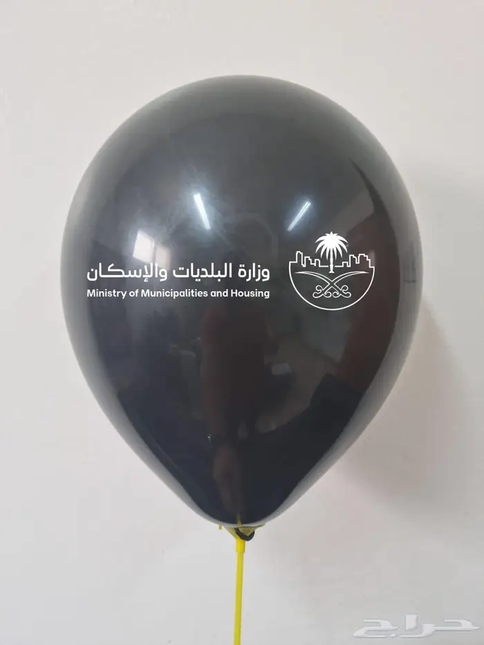 اطبع شعارك على بالون 18