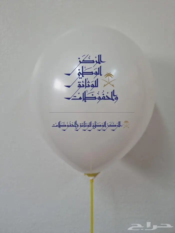 طباعة بالون لجميع شعارات 11