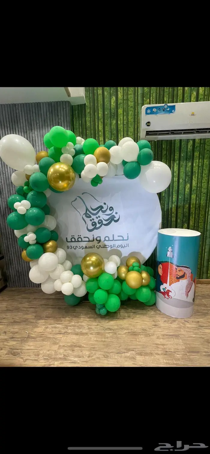 كشافات اليوم الوطني 11