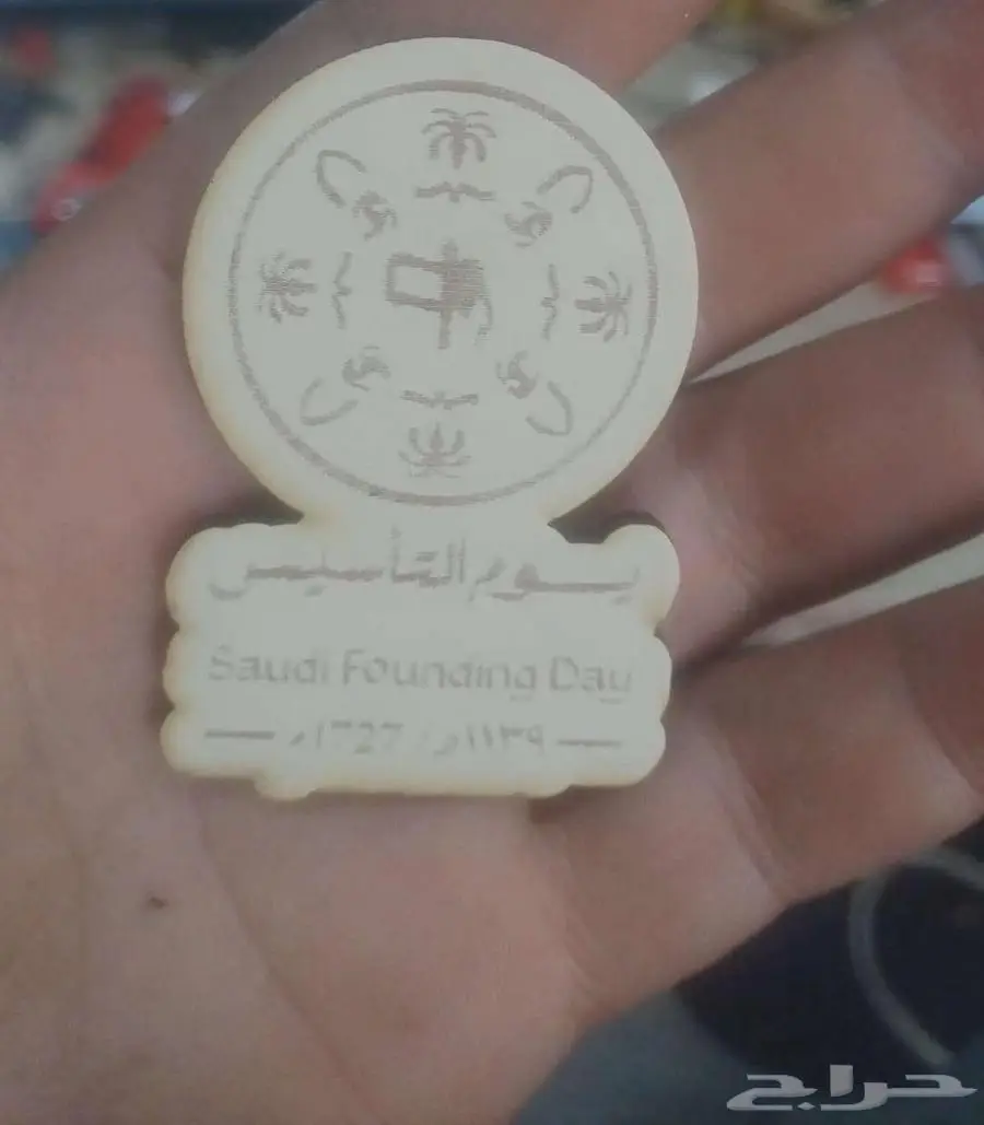 اليوم الوطني ويوم التأسيس 9