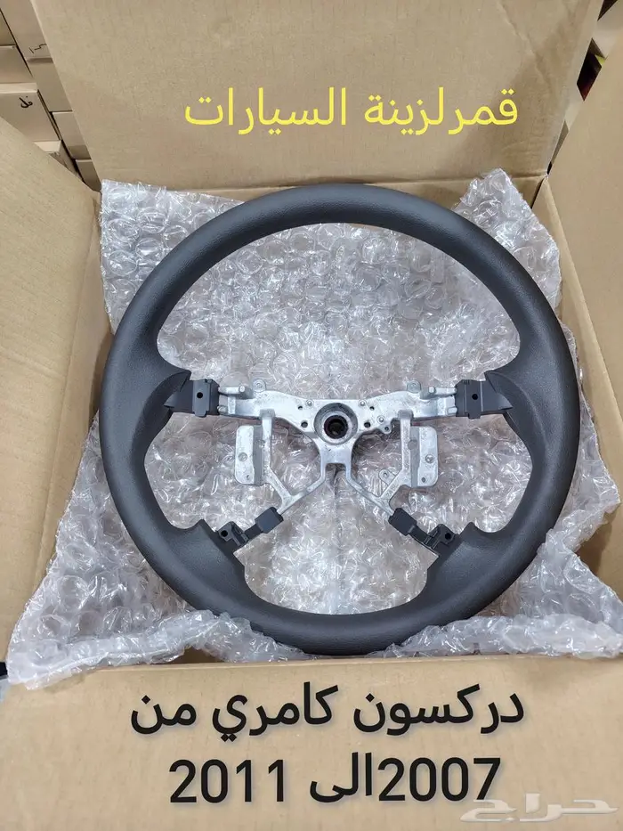 شماسات و ديكور سقف كامري 2007 إلى 2011 0