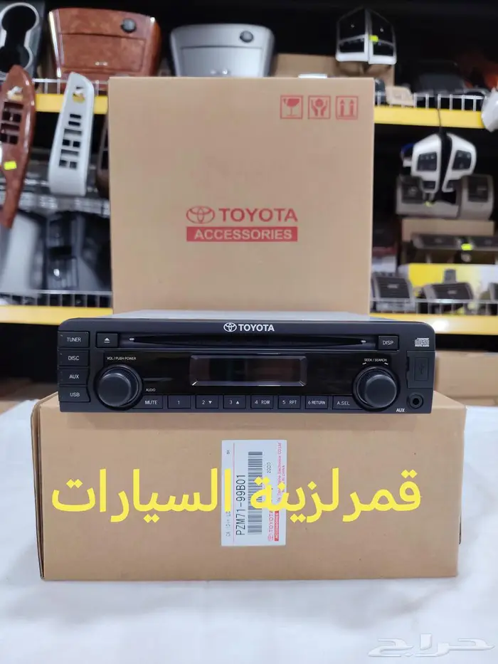 كنترول تحكم مكيف فرار كامري من 2007 إلى 2011 12